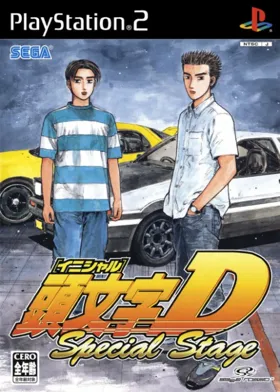 Initial D - Special Stage (Japan) box cover front